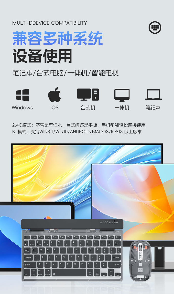 无线蓝牙键盘鼠标组合套装透明风静音可充电平板电脑外接键鼠组合详情3