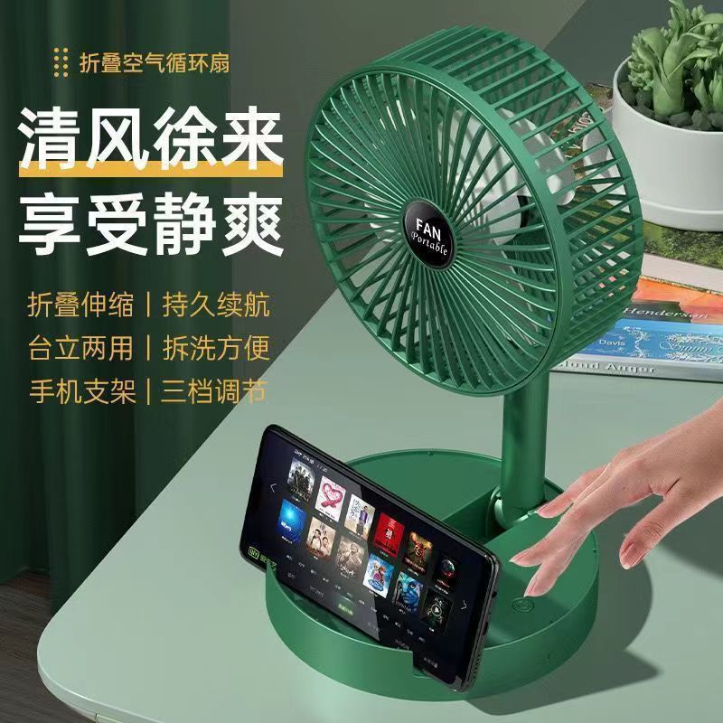 Desktop fan, extendable and foldable small electric fan Specification image