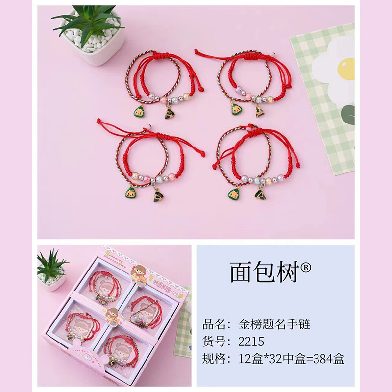 Breadtree Wholesale New Boudoir Hand Braided Rope Fashion Cartoon Pendant Bracelet Students String Hand Jewelry Gifts details Picture