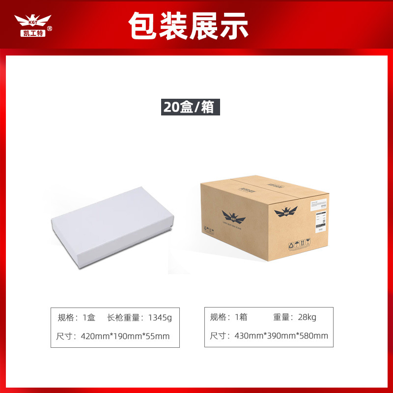 洗车水枪实物图