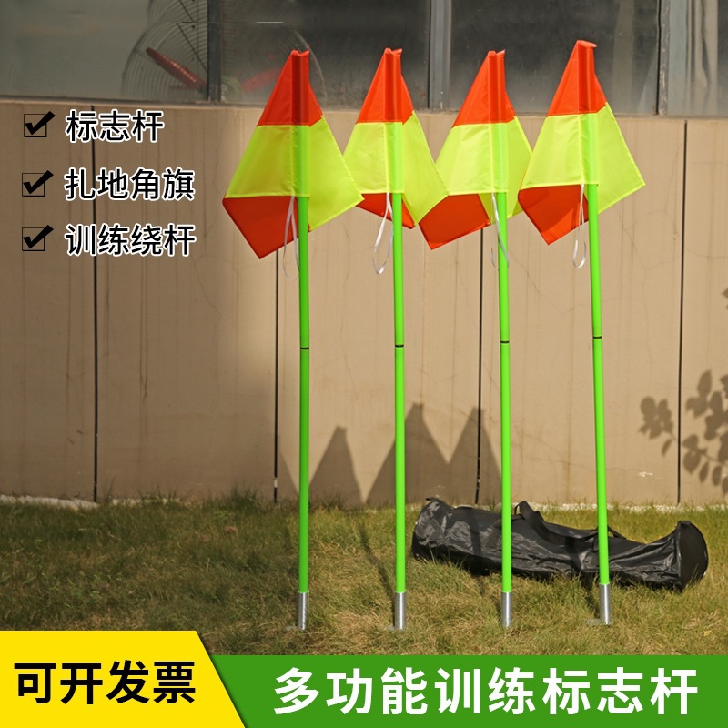 足球训练杆/亚克力足球配件/中超球衣/标志桶/足球彩盒包装产品图