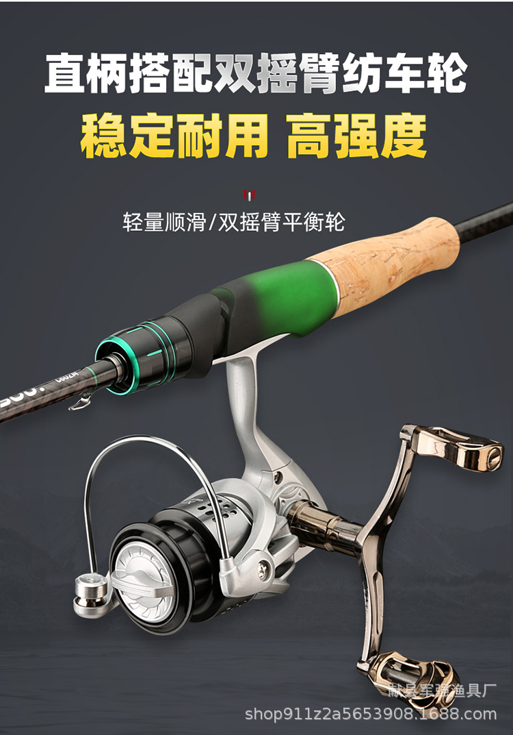 碳素路亚杆远投路亚竿泛用竿超硬套装高感度远投竿鱼竿超轻直柄详情19