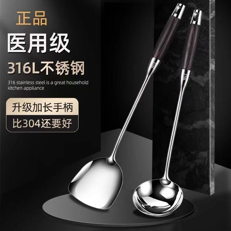 316不锈钢锅铲套装炒菜铲子厨具家用炒菜勺木柄汤勺漏勺加厚煎铲