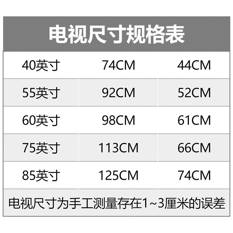 4K55寸液晶电视机 50/55/65/70网络80/43/46/32无线高清60寸详情5