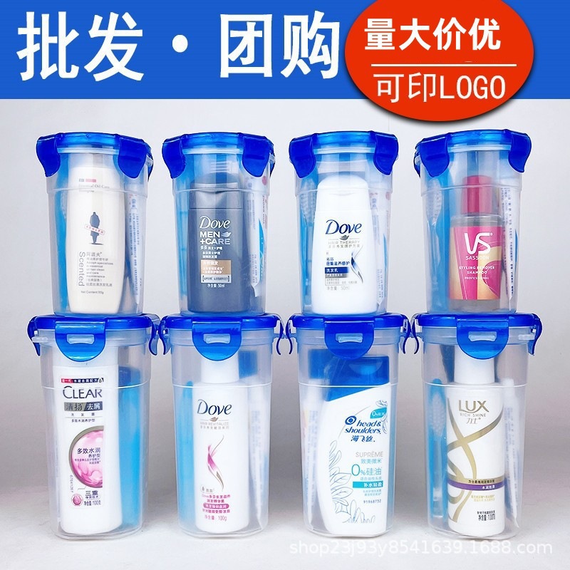 小号男女澡堂洗发露洗漱用品杯全套四口游泳旅行套装小巧一家洗头