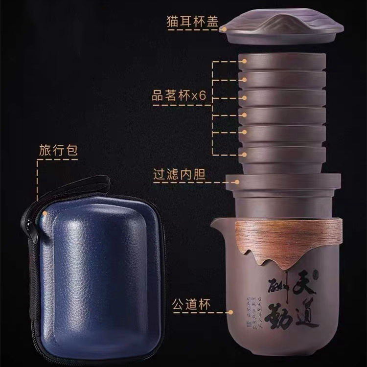High-end purple clay travel tea set, one pot with six cups, quick guest cup, household portable outdoor travel Gongfu tea set details Picture