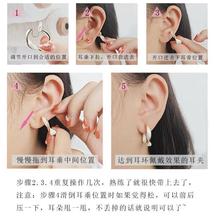 Mosquito-repellent coil ear clips, no ear holes, ins style, no harm to ears, internet-famous earrings, women's fashionable and elegant, versatile earrings wholesale details Picture