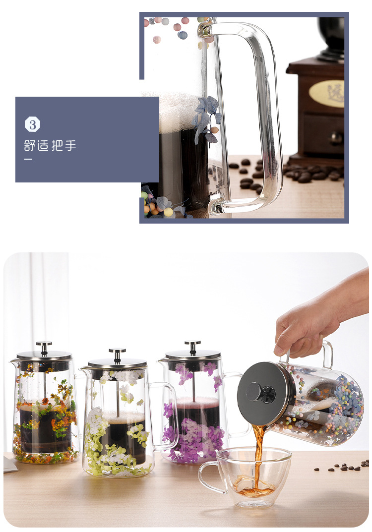 干花双层玻璃法压壶耐热咖啡壶保温咖啡器具家用过滤冲茶器分享壶详情13