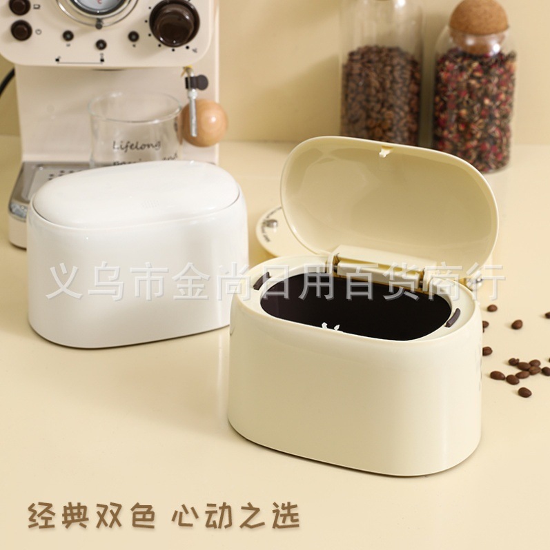 Self-designed cream-style desktop press trash can, high appearance level, home countertop, small office, storage bucket Application Scenario