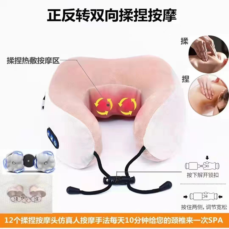 U型枕实物图