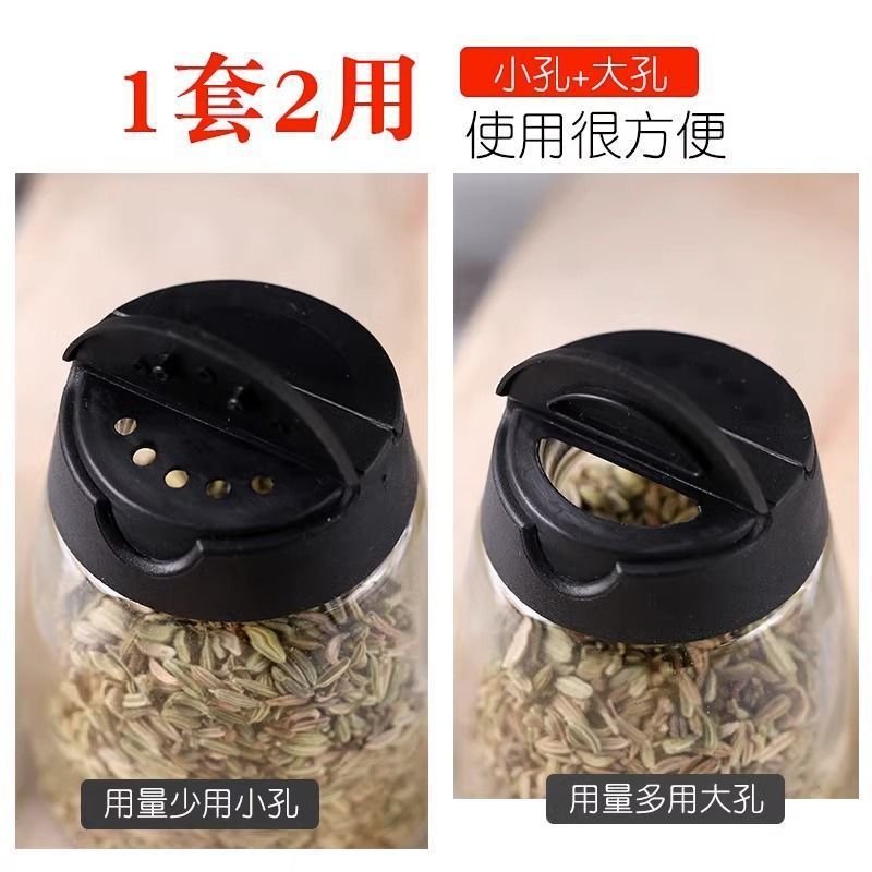 调味盒、调料瓶实物图