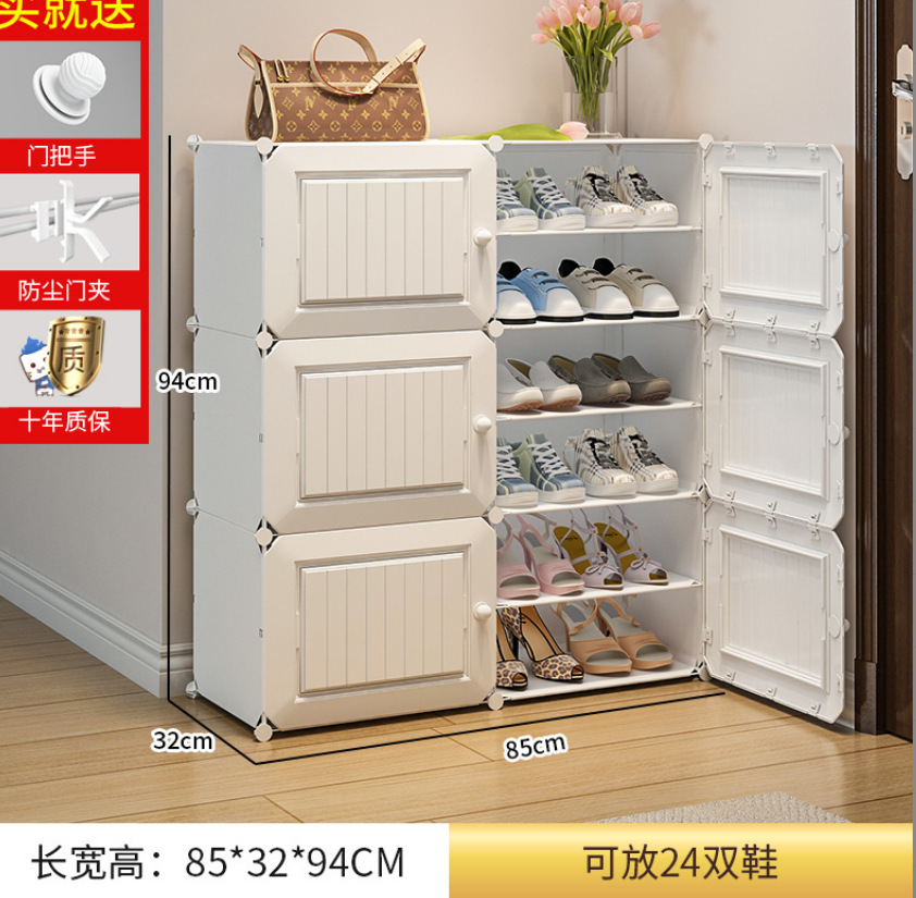 Simple shoe cabinet