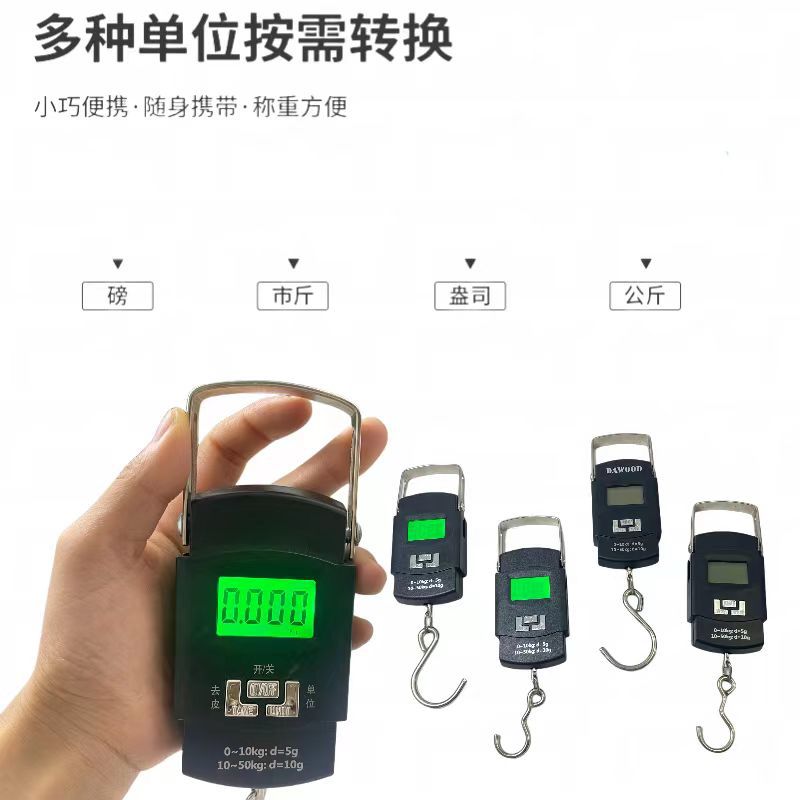 Cross-Border For A08 Portable Portable Spring Weighing Out Luggage Scale Home Package Scale 50Kg Electronic Scale Specification drawing