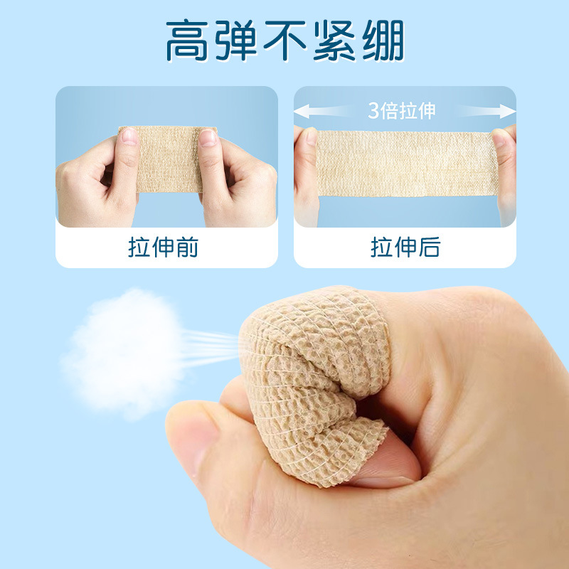 Medical self-adhesive elastic bandage, medical sports training fixation compression elastic bandage, wound bandaging gauze roll, breathable Application Scenario