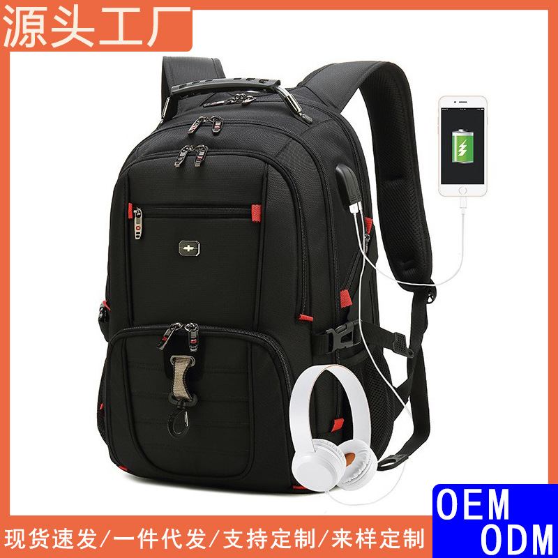 跨境多功能商务双肩背包防水大容量双背包男士休闲旅行背包高级感