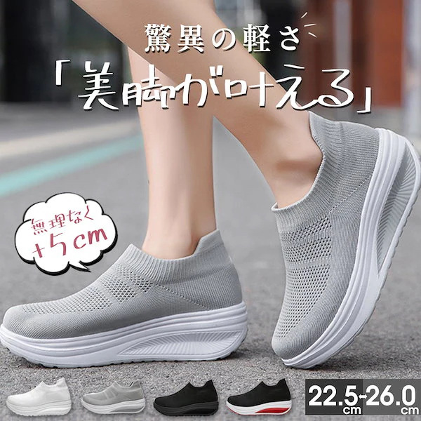 Manufacturers For 2023 Spring And Summer New Japanese Super Light Sole Flying Fabric Breathable 43 Large Size Thick Sole Comfortable Single Shoe Tide