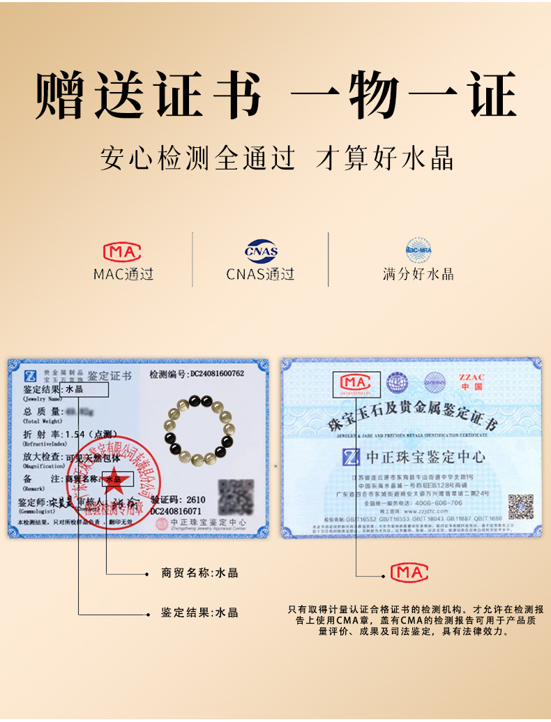 贺福缘绿幽灵手串正品水晶能量珠黑曜石手链官方旗舰店男女款详情12