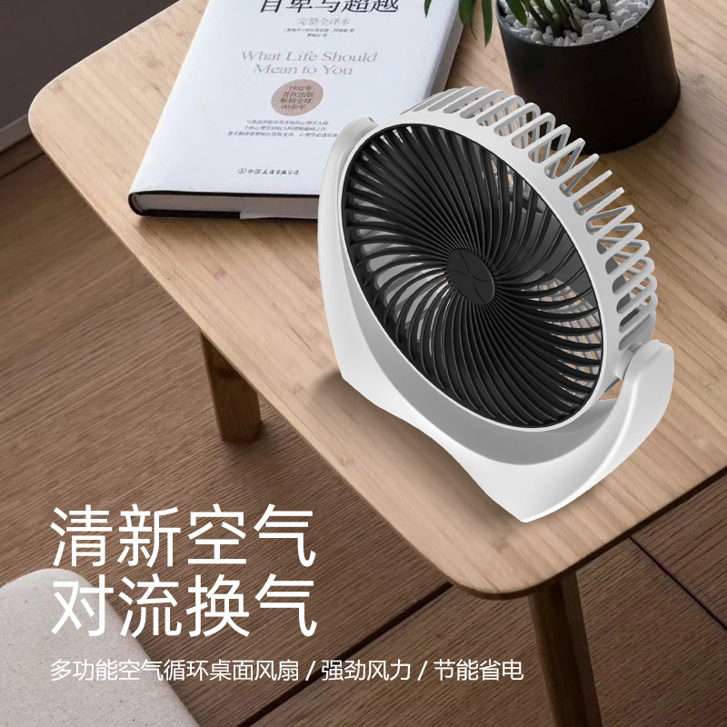 USB desktop small fans, student dormitory mini portable fans, charging desktop office fans, gift distribution Specification image