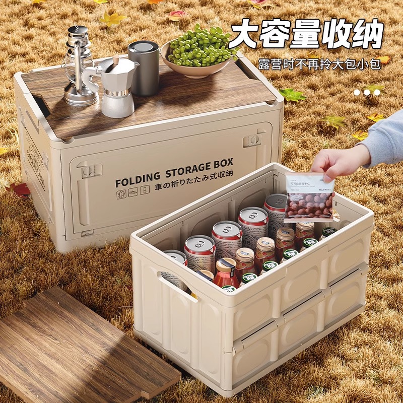 Outdoor camping folding box Car trunk Wooden cover camping picnic organizer box Household storage storage box Specification drawing