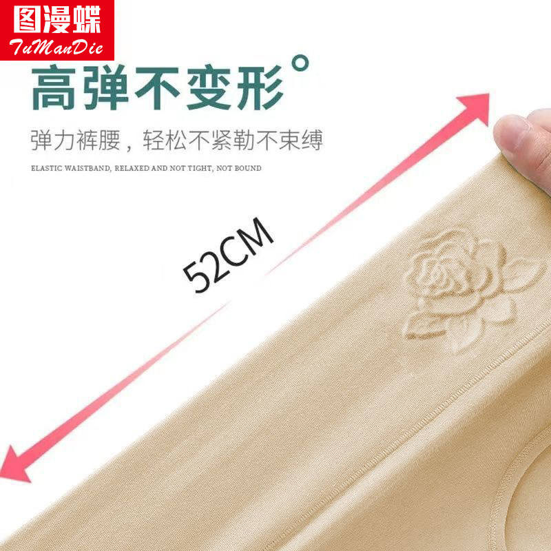 Women's underwear: Pure cotton antibacterial, high-waisted, antibacterial, large size, tummy tucked, buttocks lifted, comfortable, breathable, best-selling triangular shorts Application Scenario