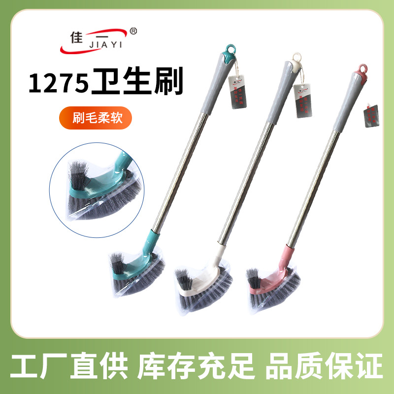 1275卫生刷 方形马桶刷酒店家用厕所清洁刷卫生间洁厕刷