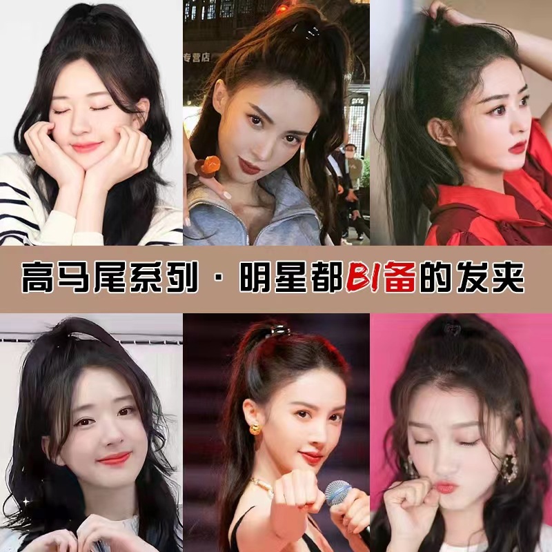 High ponytail claw clip fixing magic tool, anti-sagging hair clip, female hairpin at the back of the head, anti-collapse clip, headwear, small claw clip Specification image