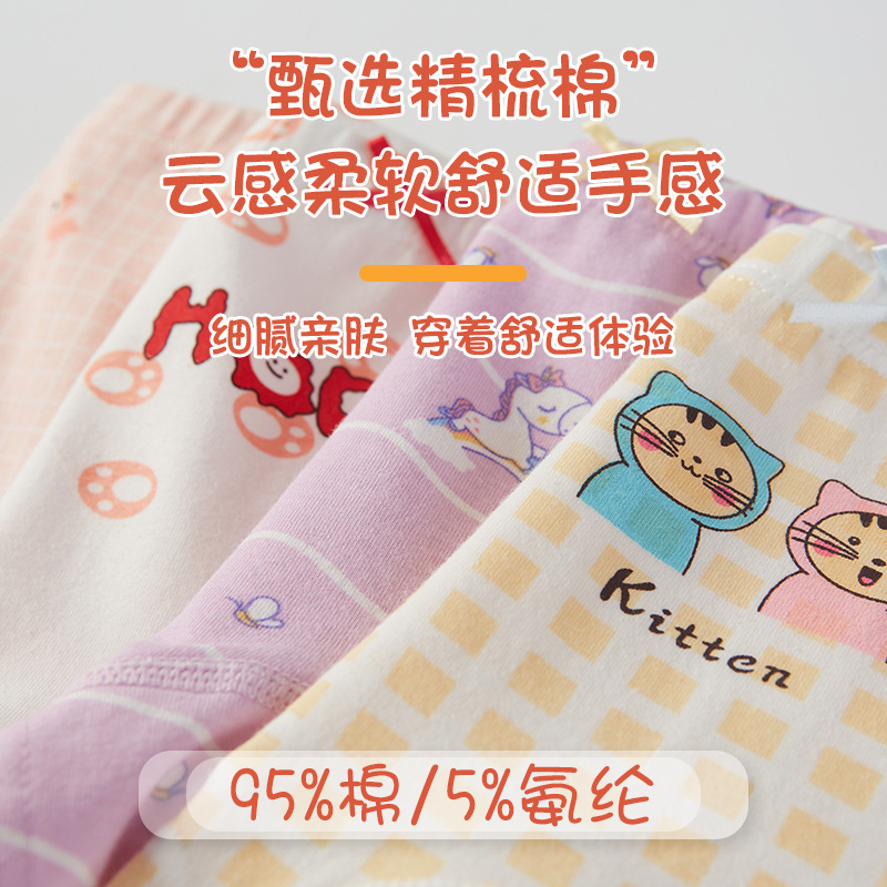 Girls Underwear Triangle Cotton A Class Girls Baby Girls Boxers Cuhk Children Students Children Underpants Wholesale Application Scenario