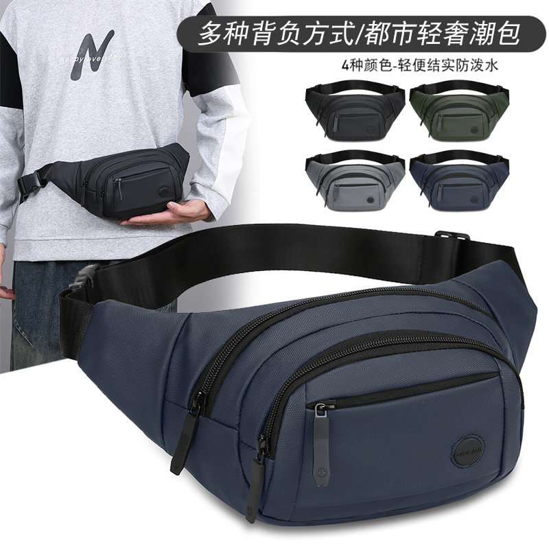 户外多功能大容量防泼水腰包单肩斜挎便携收银包耐磨运动手机钱包