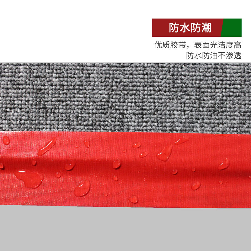 尚浪险 彩色布基胶带高粘性无痕地毯拼接地面瓷砖保护膜  厚0.2MM详情图4