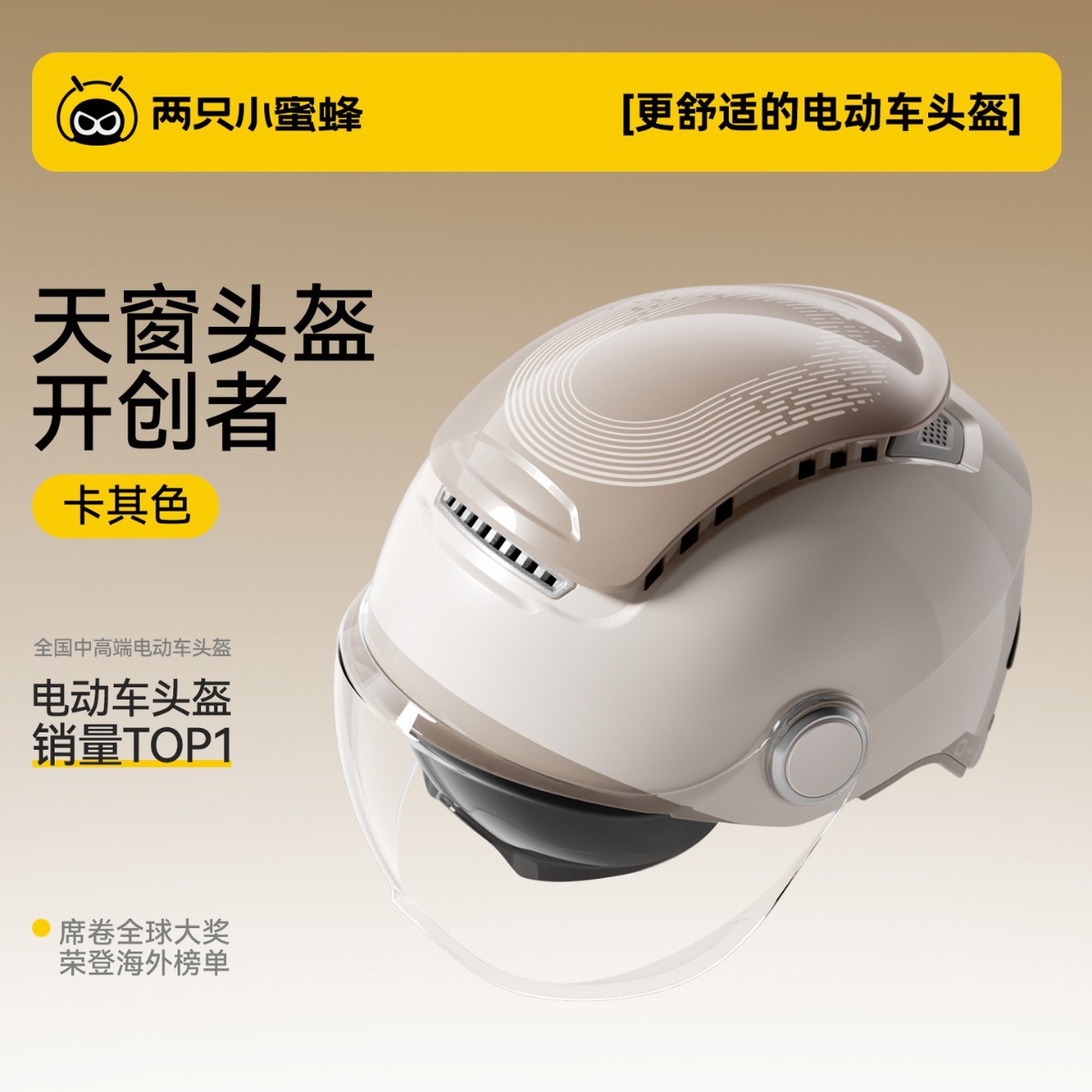 TK47升级2.0两只小蜜蜂3C认证电动电瓶车头盔男女摩托半盔四季盔