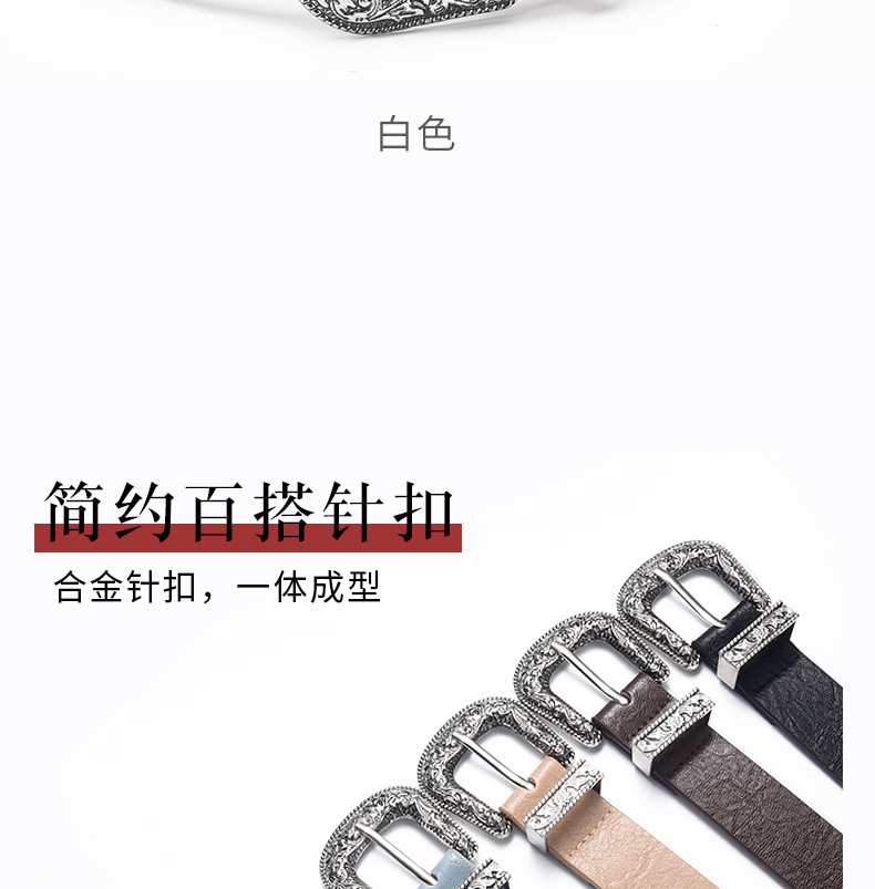 2024韩版小众设计复古腰带女新款牛仔裤装饰棕色星星高级感pu皮带详情32