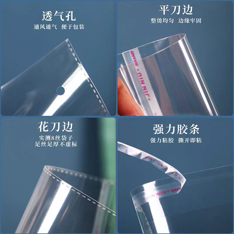 opp bags, transparent self-adhesive bags, flat opening head bags, plastic packaging, sealing bags, clothing packing bags details Picture