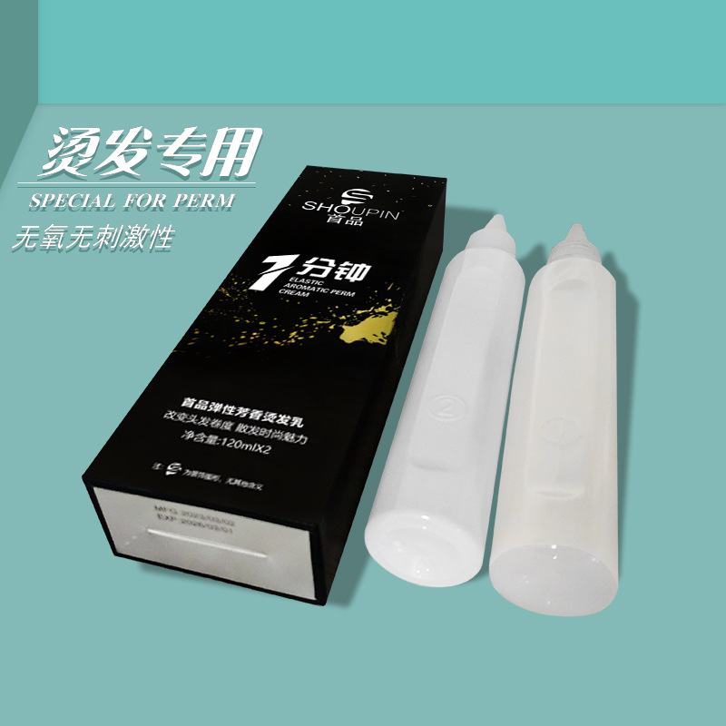 Quick Perm Water One minute Hot perm Solution Set Cold perm root fluffy lasting firework perm wool curls details Picture