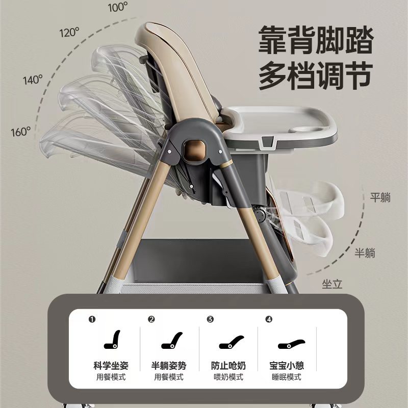 儿童餐椅实物图