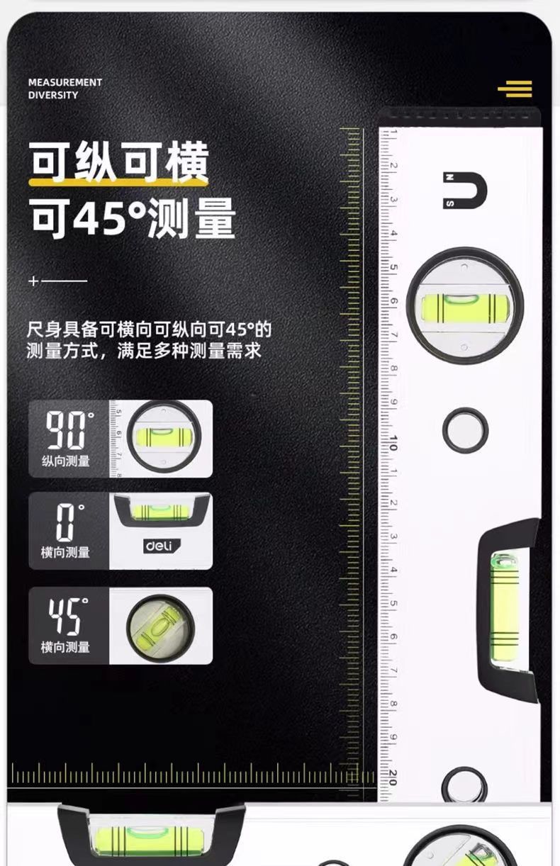 水平尺高精度平水尺强磁性迷你水平尺小家用装修测量尺平衡尺靠尺详情5