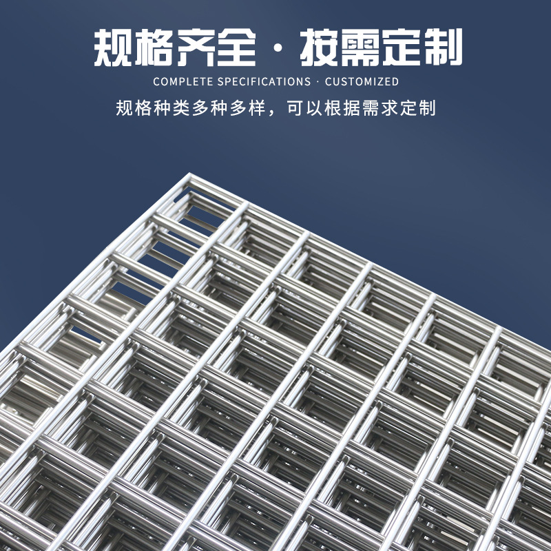 钢丝防护网片建筑工地网片钢筋网片加粗铁丝防裂网片地暖建筑网片产品图