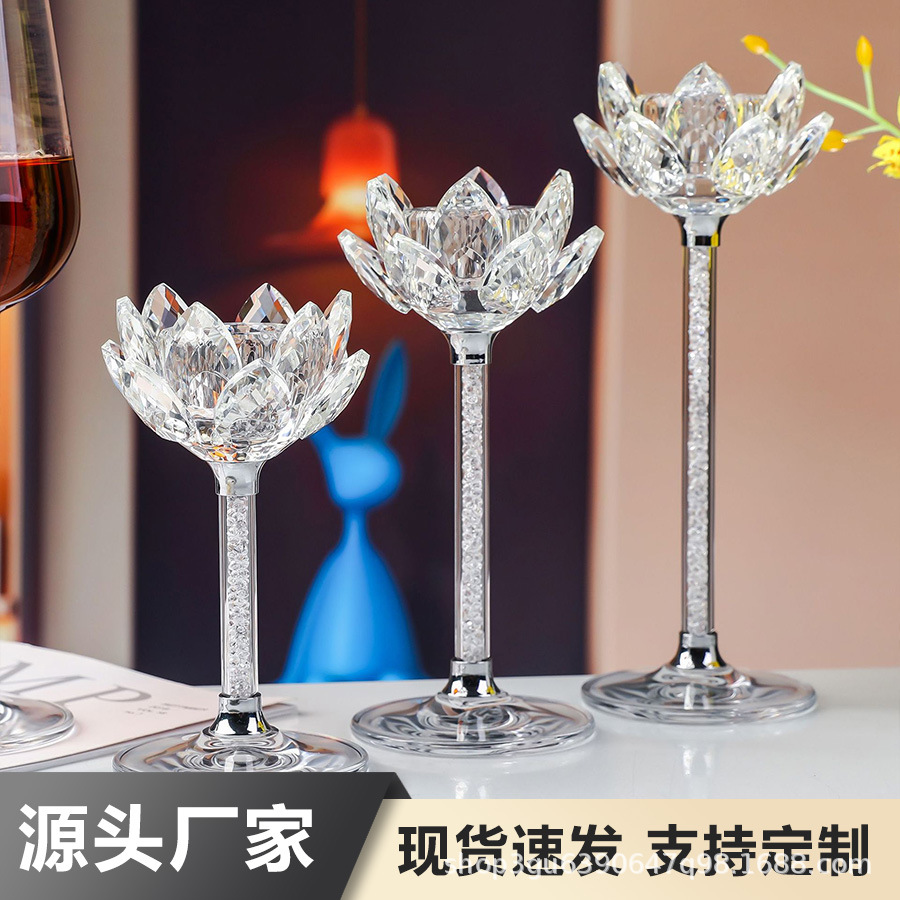 跨境莲花水晶烛台摆件三件套烛光晚餐摆件欧式婚礼宴会蜡烛台摆件