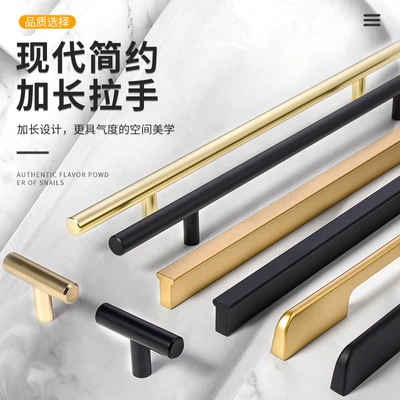 Modern Simple Solid Handle Black Cabinet Door Closet Handle Closet Small Handle Closet Body Long Handle