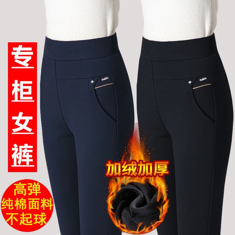 Mother Pants Autumn And Winter Thick High Waist Stretch Casual Pants Slim Warm Straight Middle-Aged Women Pants With Pile Thick Heat