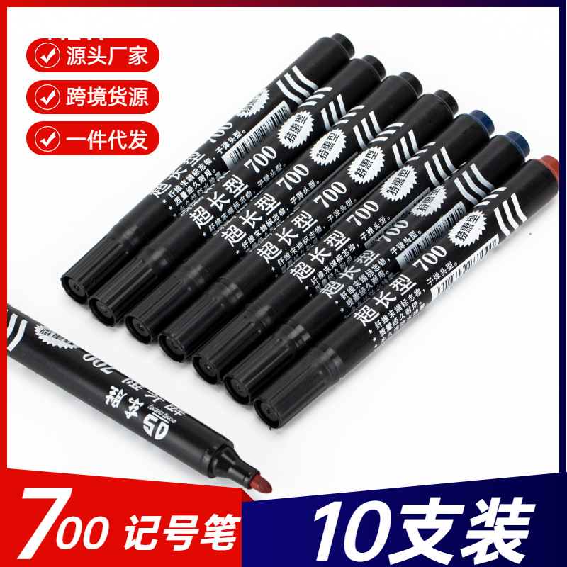 Black oil-based marker pens, direct supply from the manufacturer, 700 large head logistics pens, shipping mark pens, thick head outlining pens, express delivery pens