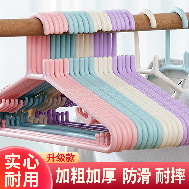 加粗加厚实心家用衣架塑料大号晾衣架无痕防滑成人衣撑子厂家批发