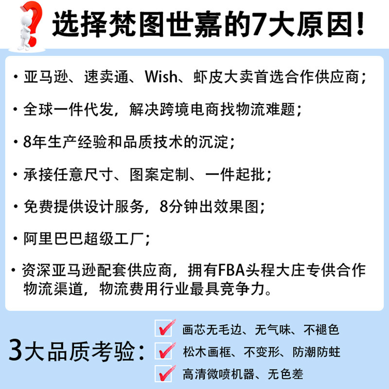 跨境家居客厅细节图