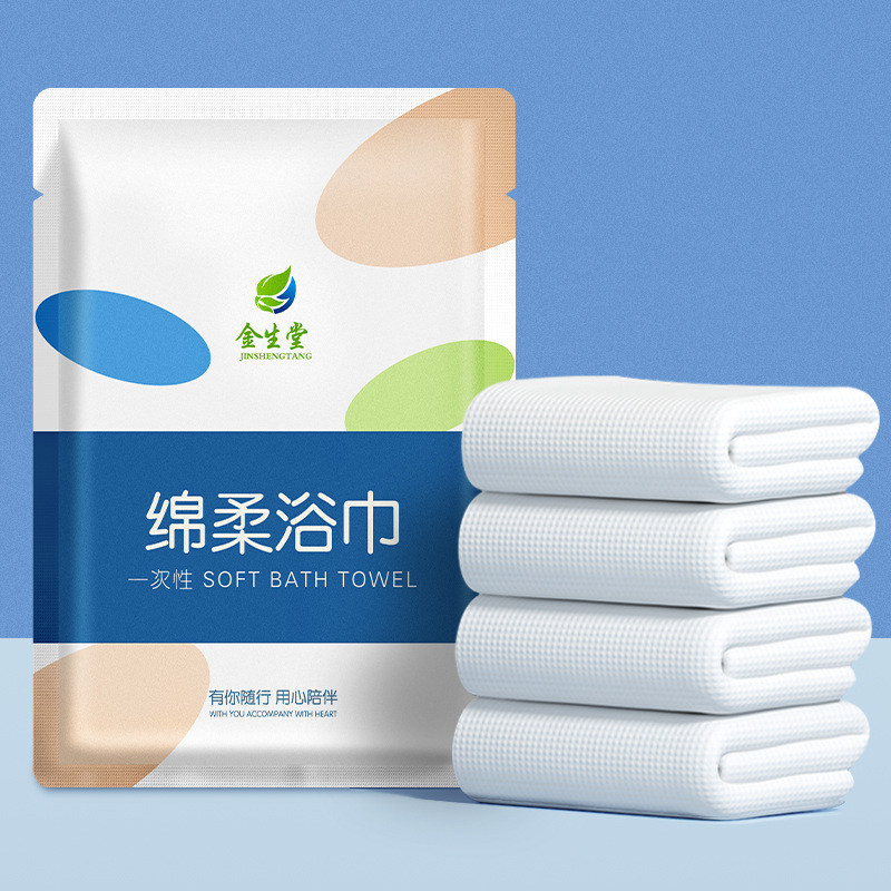 Disposable bath towels, travel individual packaging, thickened and enlarged disposable towels, tourism hotel supplies, homestay wholesale details Picture