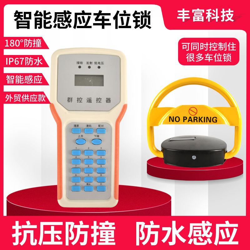 汽车/汽车用品/扭力扳手/12v汽车电瓶充电器/密封胶东南亚细节图