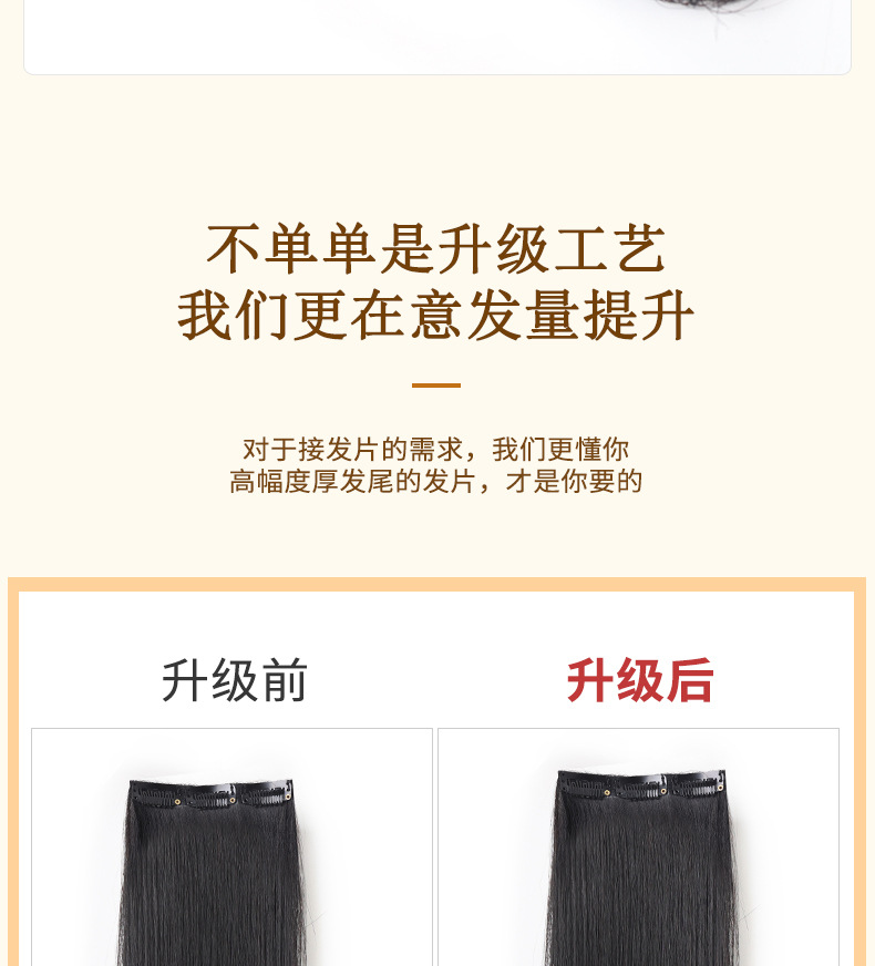 Wig pieces, real hair, no trace, invisible, hand-woven edge, real hair, hair extension, volume, fluffy hair extension, one-piece style, real person hair pic 12