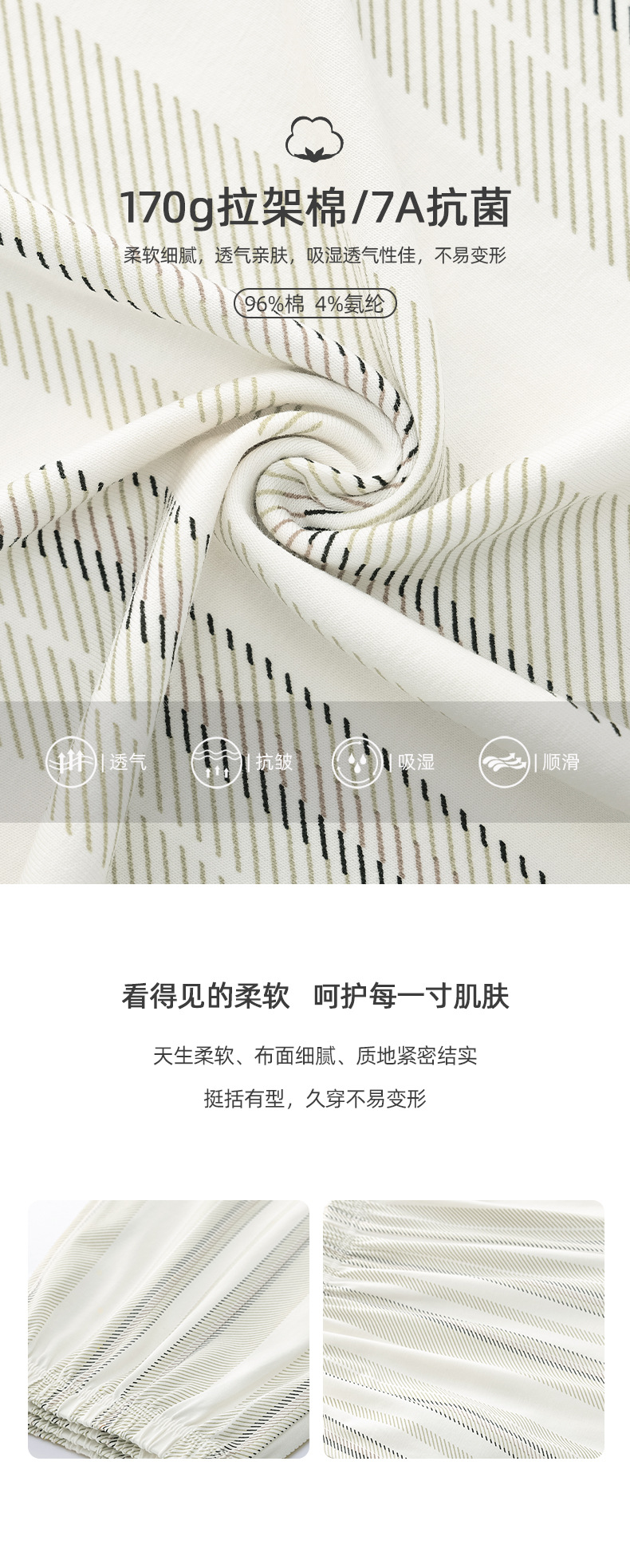 【抗菌新疆棉】新款a类纯棉情侣睡衣女款长袖开衫长裤男士家居服详情6