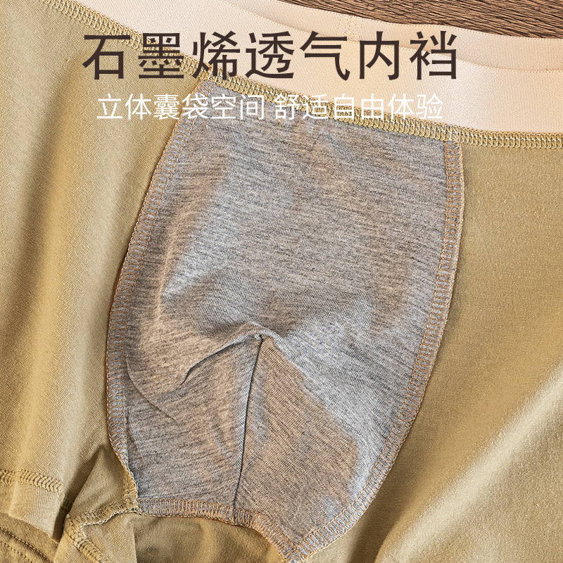 Italian classic soft cotton English waist men's underwear 95% cotton large U-shaped crotch breathable high elasticity mid-waist flat Angle underwear Application Scenario