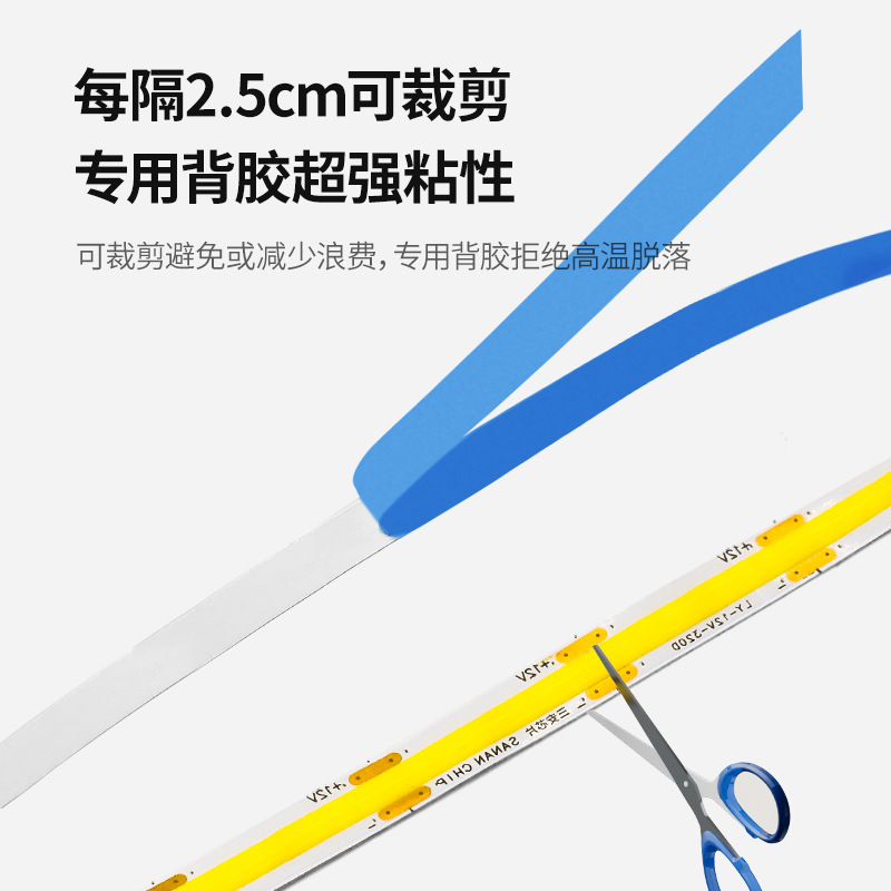 High-display COB light strips, self-adhesive ceiling light strips, low-voltage indoor background wall linear lights, Mi Home smart ambient light strips Item Picture