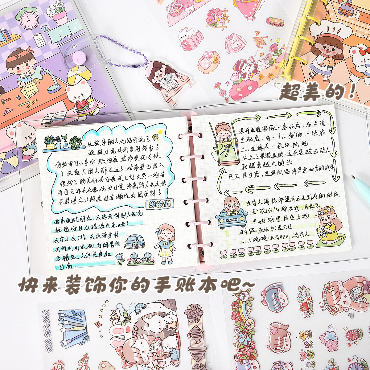 High-quality square loose-leaf notebook, cute and girlish diary notebook, coil notebook, student notebook Application Scenario