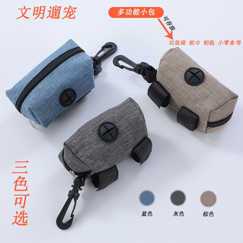 Pet supplies Pet training garbage bag potty Picker for walking pets potty picker is environmentally friendly, clean and convenient